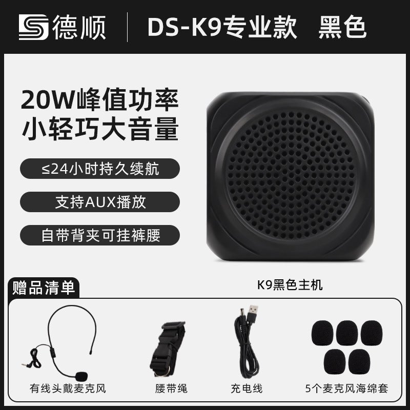 Desun K7 Little Bee Tour Guide Amplifier Teacher'S Special Microphone Lecture Teaching Training Speaker Horn - Image 1
